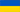 Ukraina